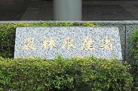 Ministry of Agriculture, Forestry and Fisheries sign and logo